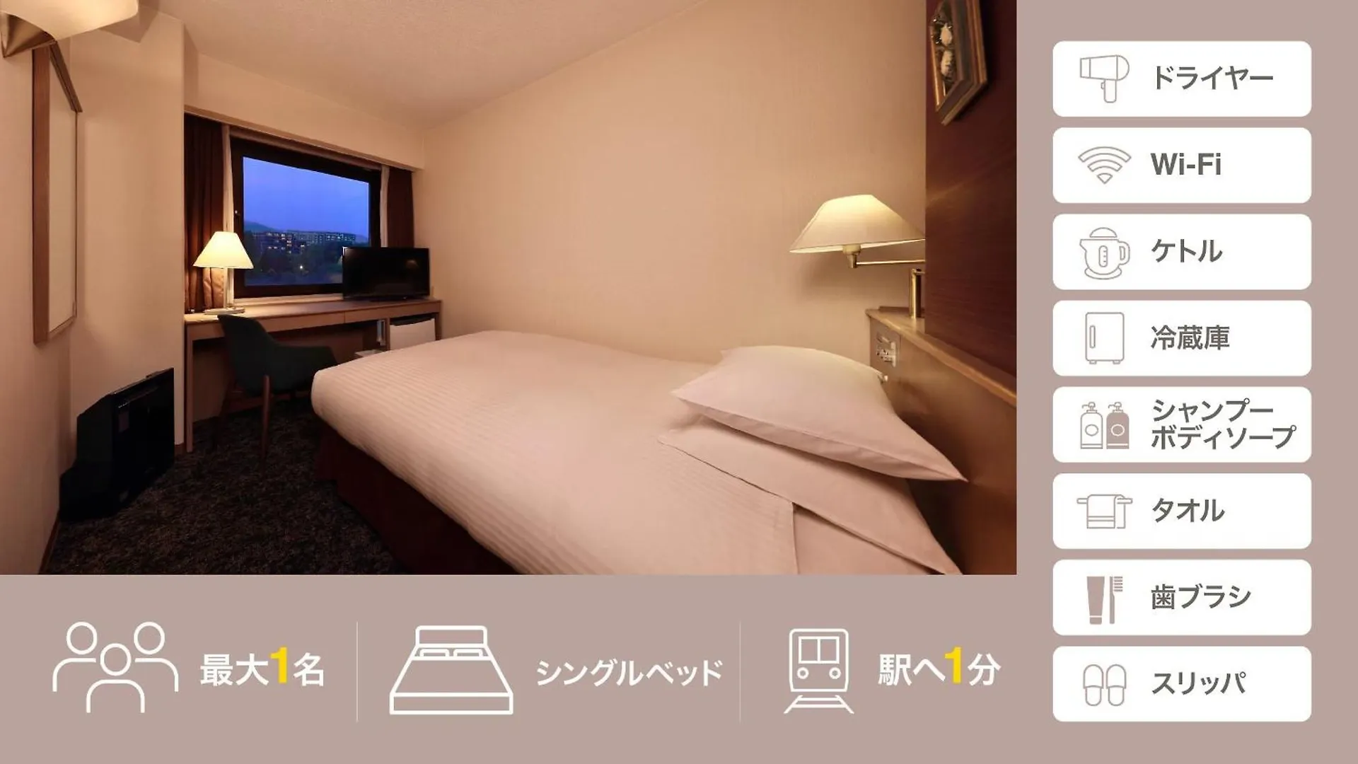 Minamisenri Crystal Hotel Suita