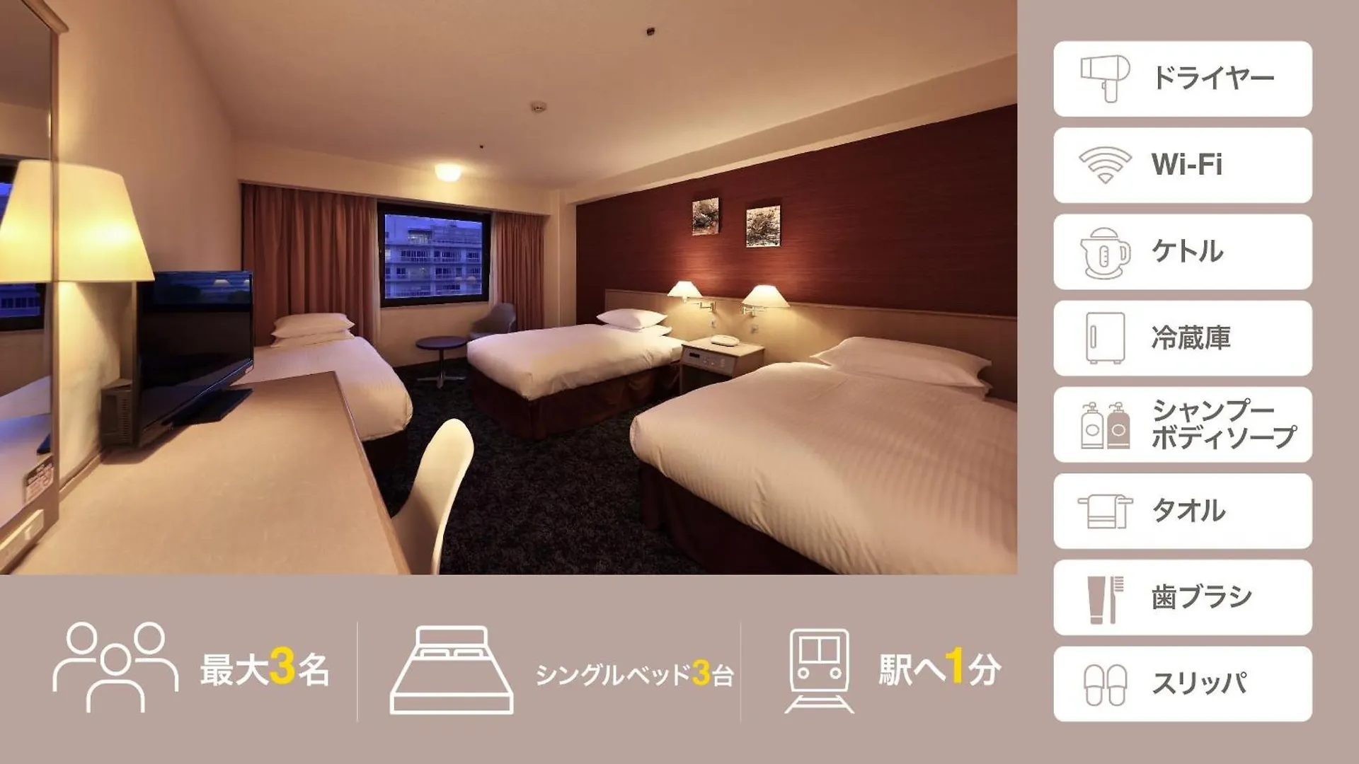 Minamisenri Crystal Hotel Suita