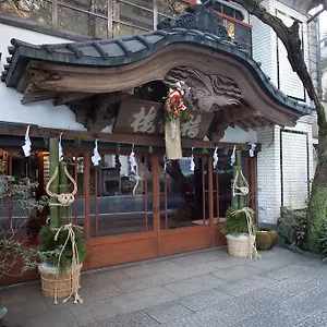 福住楼 传统日式旅馆 箱根
